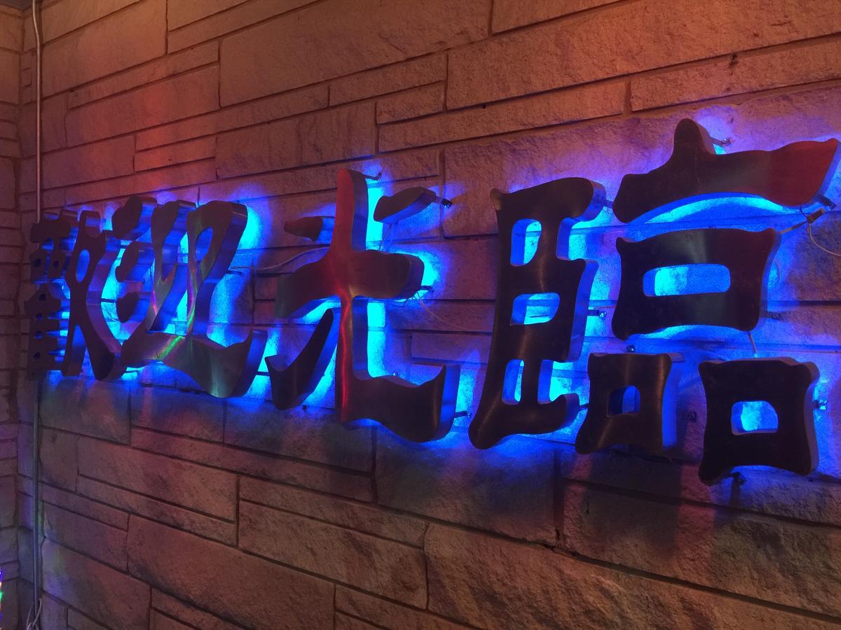 Dragon Inn & Suites Fayette 외부 사진
