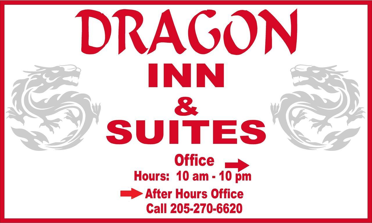 Dragon Inn & Suites Fayette 외부 사진